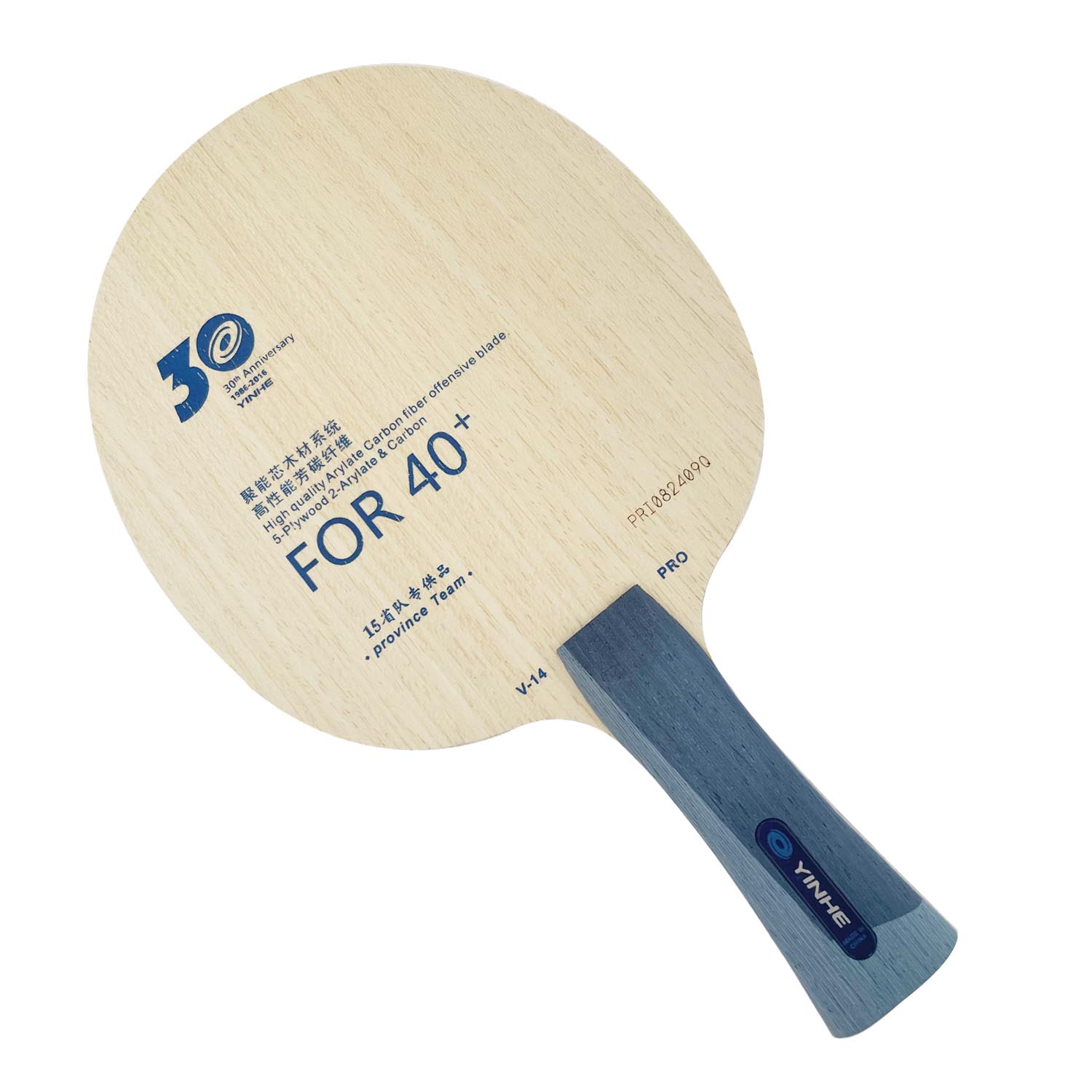 Table Tennis Pro - 銀河30周年記念版Pro V14 V-14 Pro 新素材40+卓球ラケット