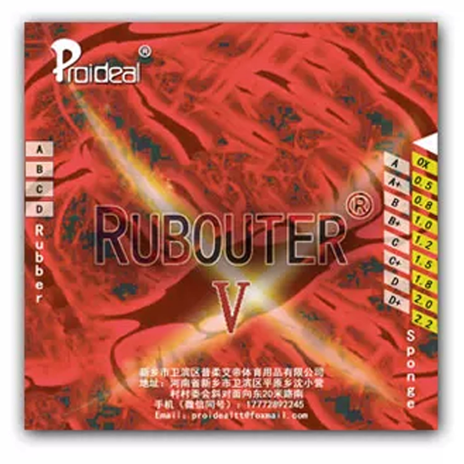 Table Tennis Pro - プロイデアル RUBOUTER V グレードD 生ゴム 縦粒
