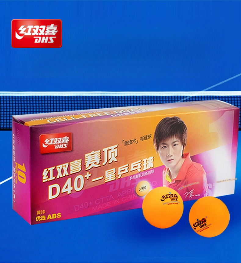 Table Tennis Tournament - DHS 1 スターレベルトーナメント新素材縫い目 D40 + ABC