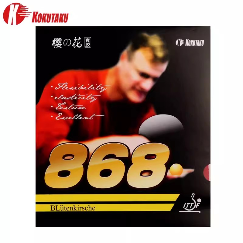 Table Tennis Machine - テニスクラブトレーニング用の卓球ゴムKOKUTAKU-868,中の柔らかなシート,卓球用,2.2mm