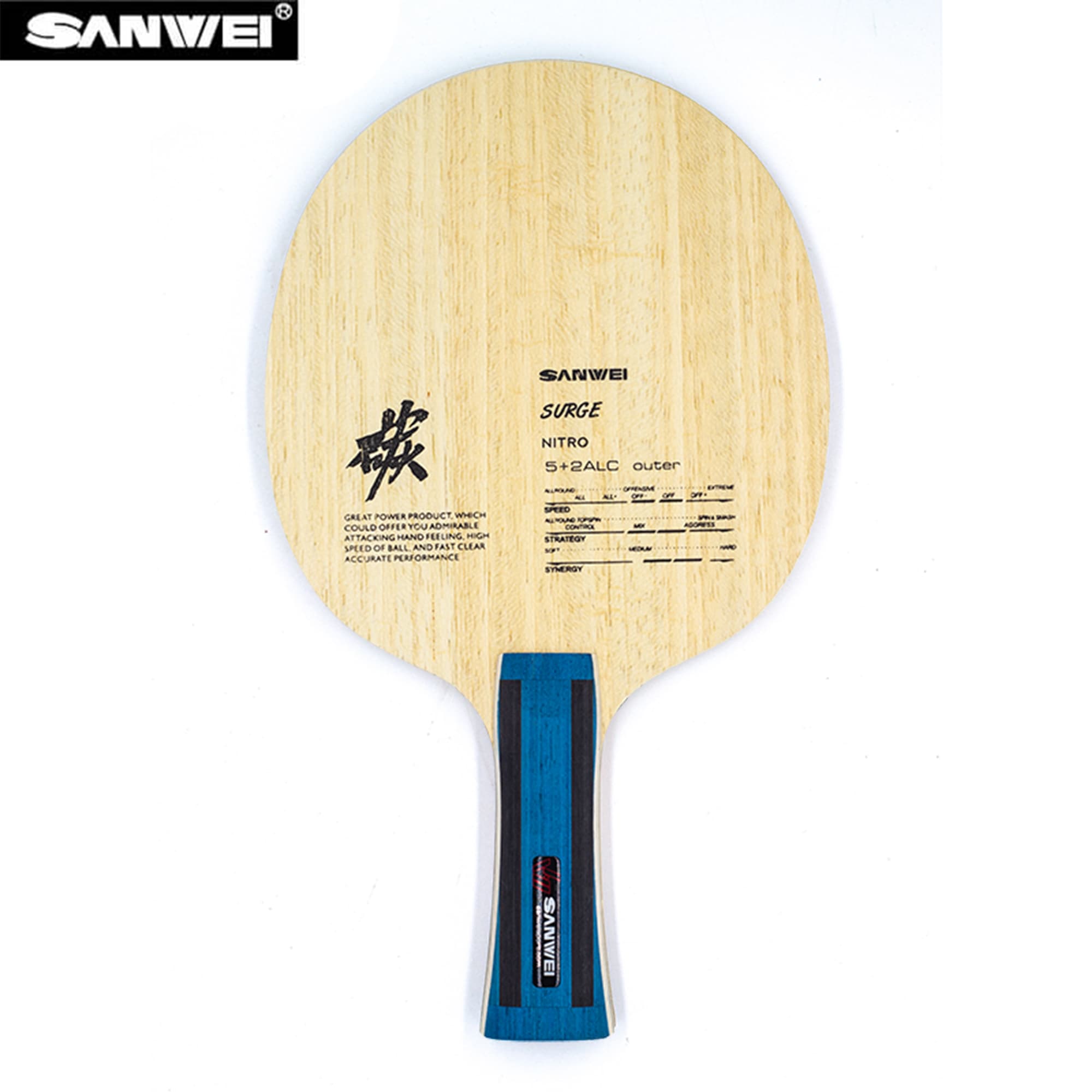 Table Tennis Viscaria - 三威 ニトロ ALC 卓球ラケット