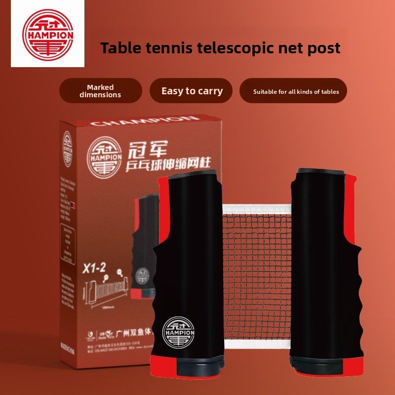 Table Tennis Champion - ダブルフィッシュチャンピオン卓球メッシュポータブル卓球センターメッシュ拡張可能な卓球テーブルブロッキングバリアネット