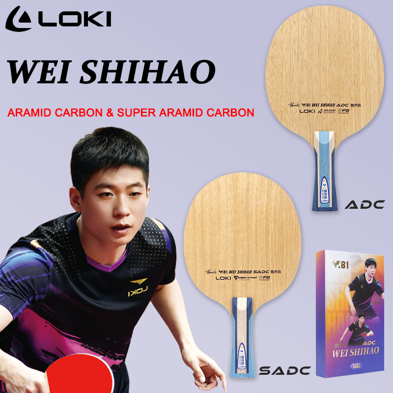 Table Tennis Racket - LOKI ADC SADC 卓球ブレード WEI SHIHAO