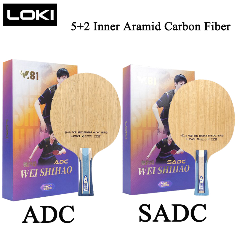 Table Tennis Racket - LOKI W81 シリーズ ADC SADC 卓球ブレード内蔵アラミドカーボンファイバー