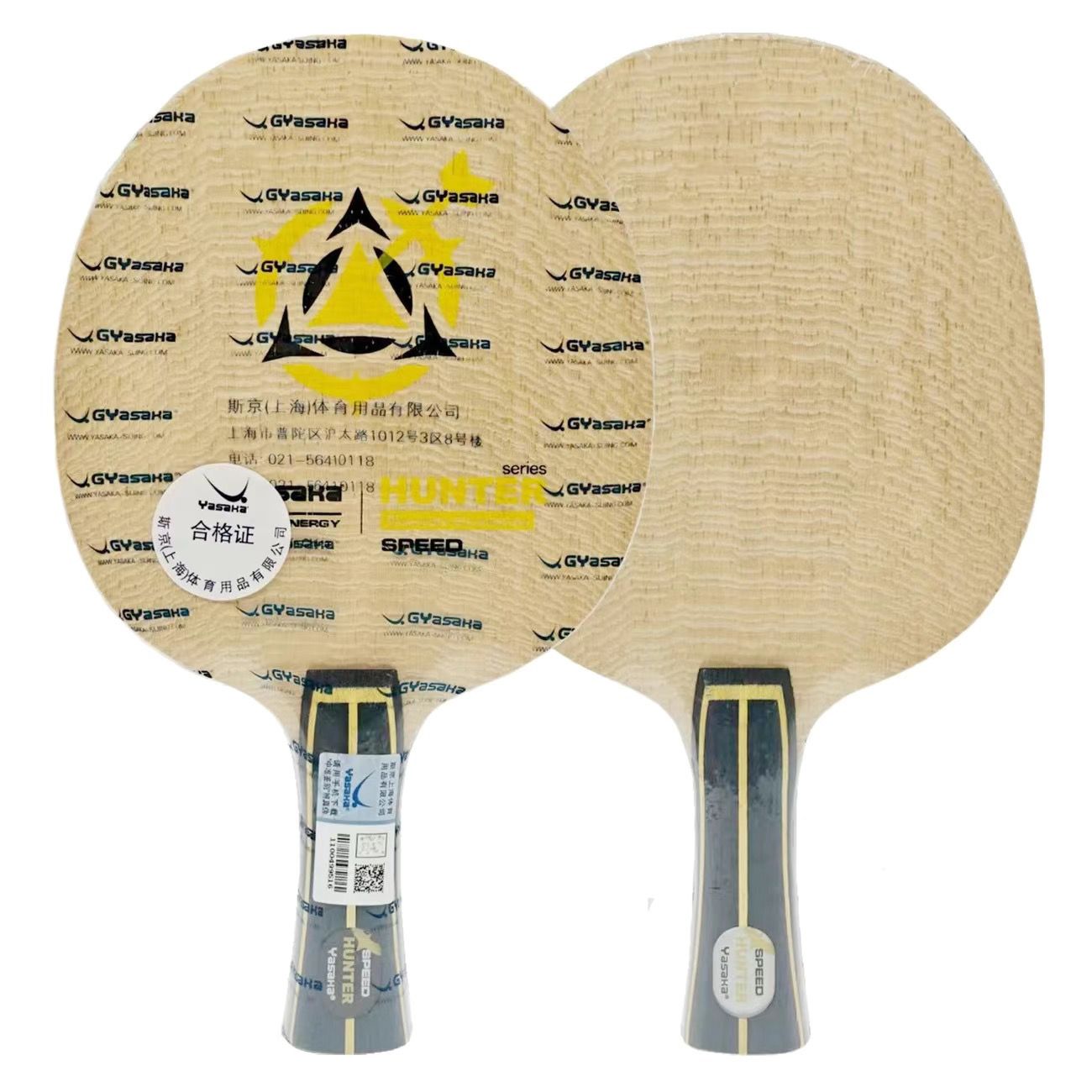 Table Tennis Viscaria - ヤサカ ハンター地方チーム限定 卓球ラケット - スピード攻撃用 アウターカーボンファイバー