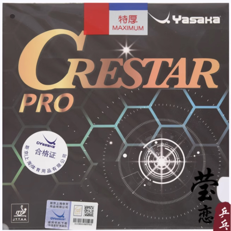 ヤサカ クレスタープロスピード 卓球ラバー タッキー/ノンタ - Table Tennis Pro のレビューと価格