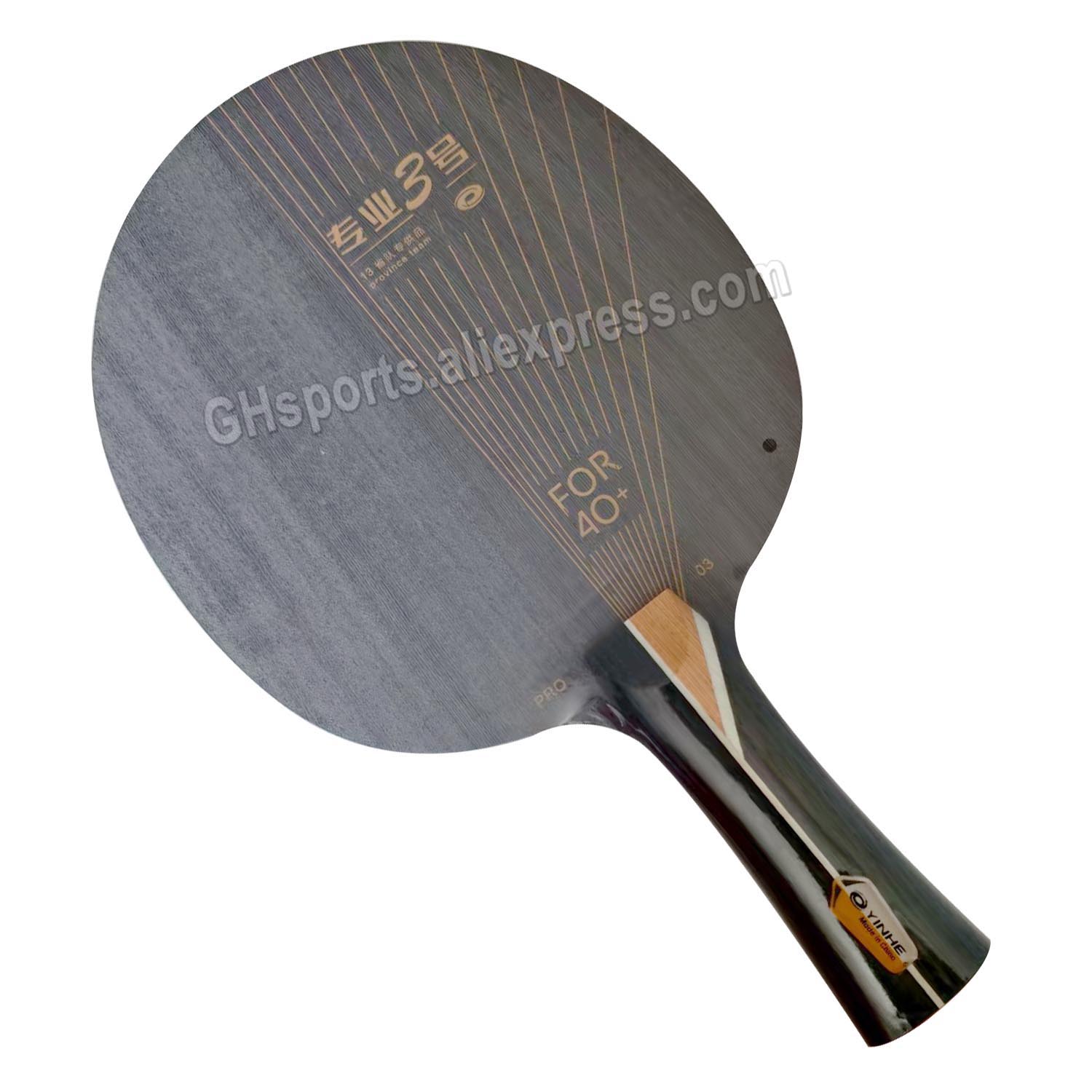 YINHE PRO-03 卓球ブレード 5 ウッド + 2  - Table Tennis Pro のレビューと価格