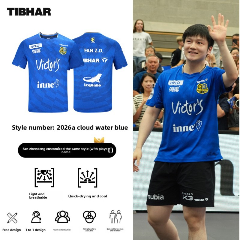 TIBHAR 卓球スポーツウェア、ファン・ジェンドン半袖スー - Table Tennis Champion のレビューと価格