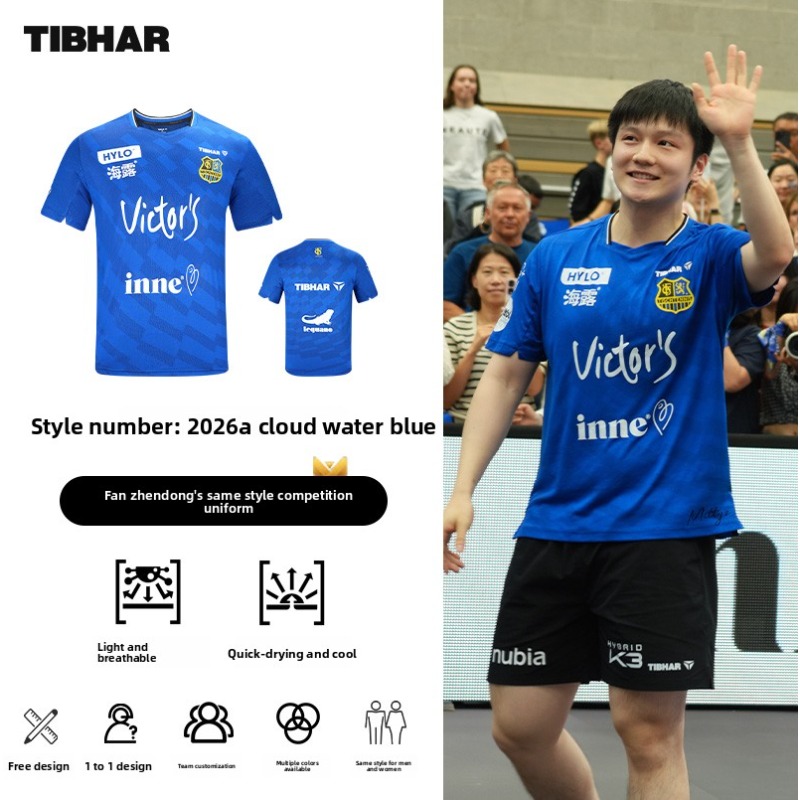 TIBHAR 卓球スポーツウェア、ファン・ジェンドン半袖スー - Table Tennis Champion のレビューと価格