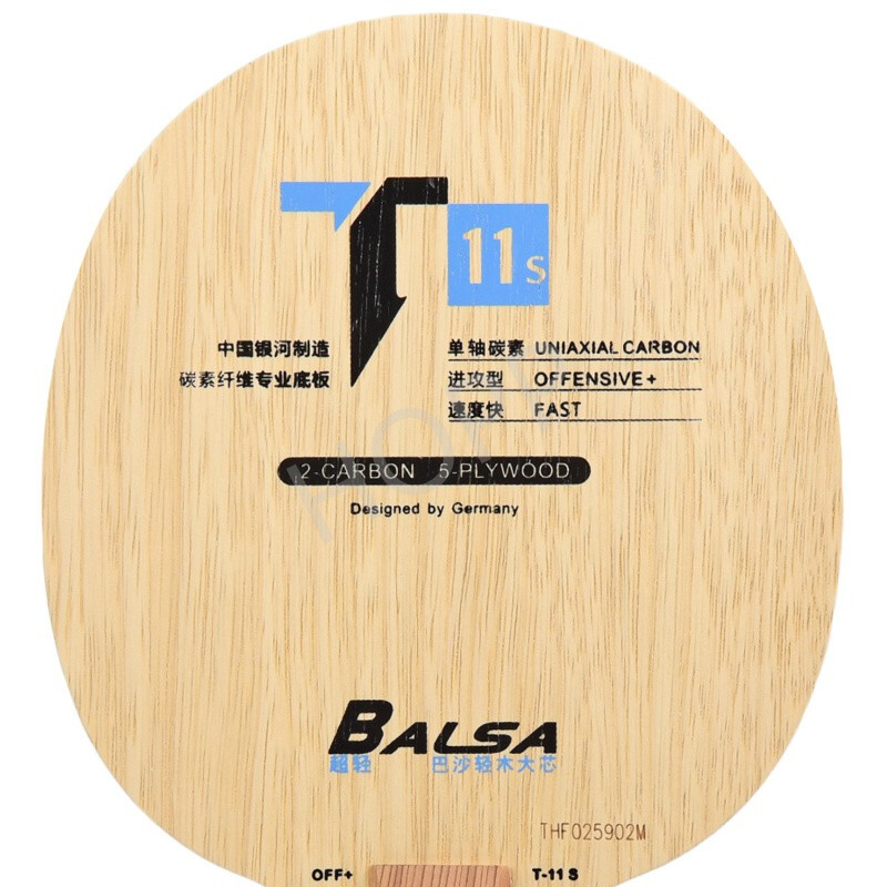 YINHE T-11 T11S (バルサ軽量カーボン) YI - Table Tennis Viscaria のレビューと価格