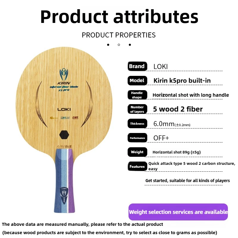 LOKI キリン K5 PRO 5 木製 2 内蔵カーボンフ - Table Tennis Pro のレビューと価格