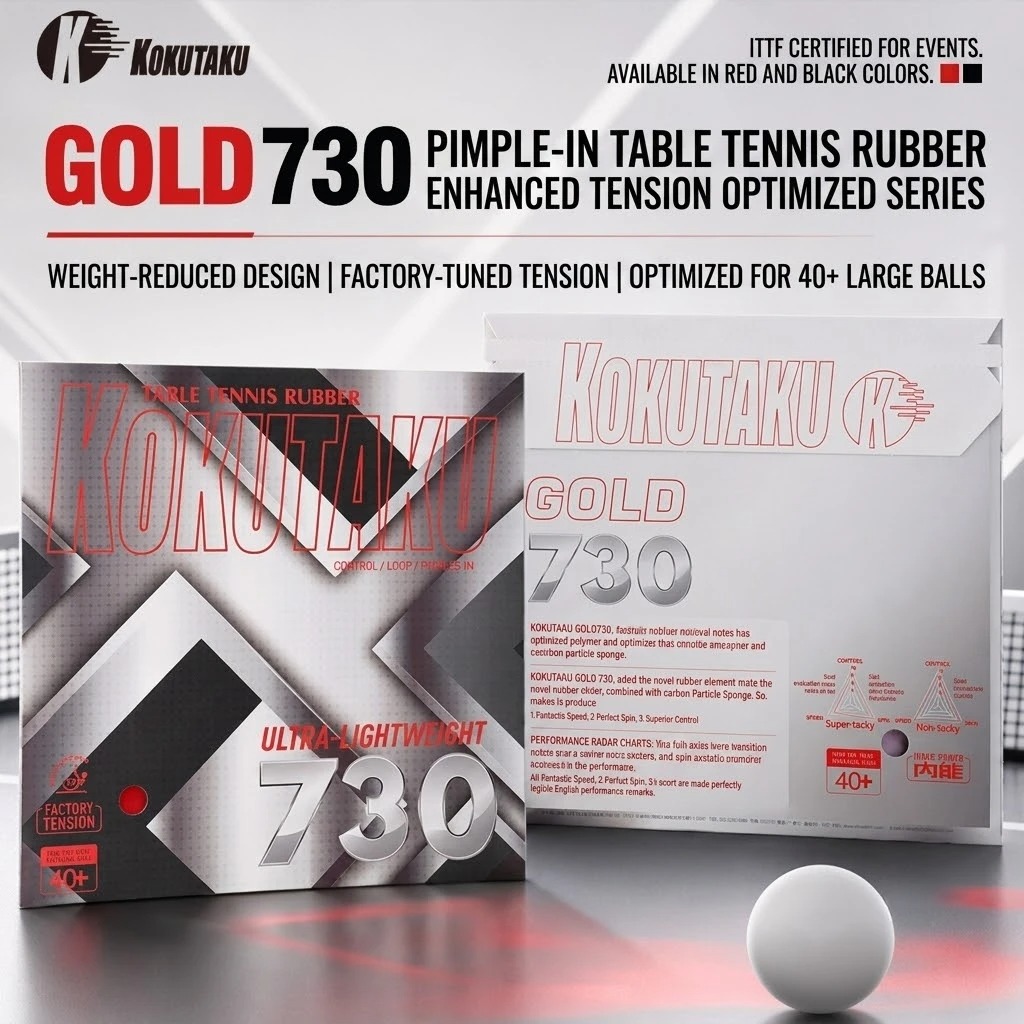 Kokutaku 卓球ラケットラバー ゴールド 730 軽量 - Table Tennis Machine のレビューと価格