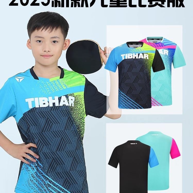 TIBHAR Dance 4.0 卓球トレーニングシャツ - - Table Tennis Jersey Butterfly のレビューと価格