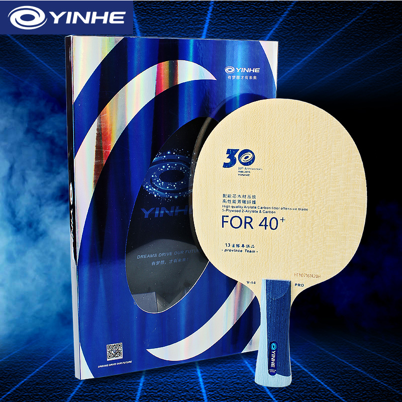 銀河 V14 プロ卓球ブレードプロフェッショナル 5 ウッド - Table Tennis Umpire のレビューと価格