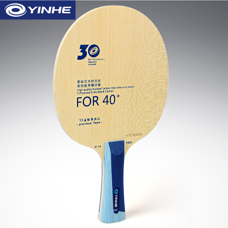 銀河 V14 プロ卓球ブレードプロフェッショナル 5 ウッド - Table Tennis Umpire のレビューと価格