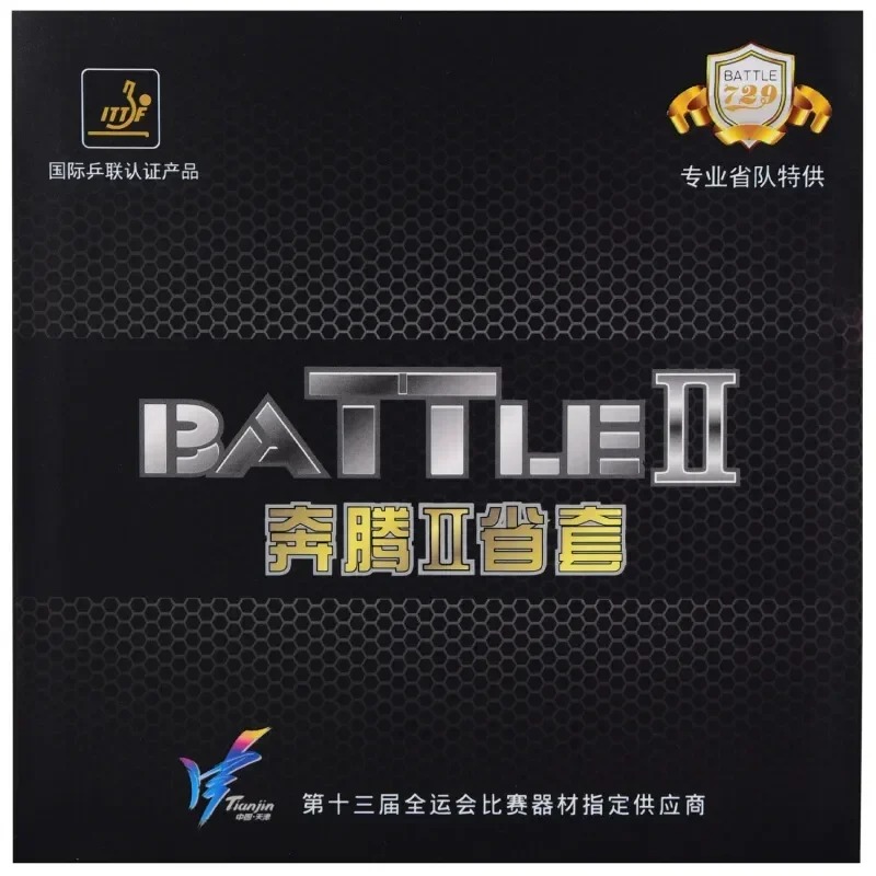 オリジナルフレンドシップ 729 プロフェッショナルバトル  - Table Tennis Pro のレビューと価格