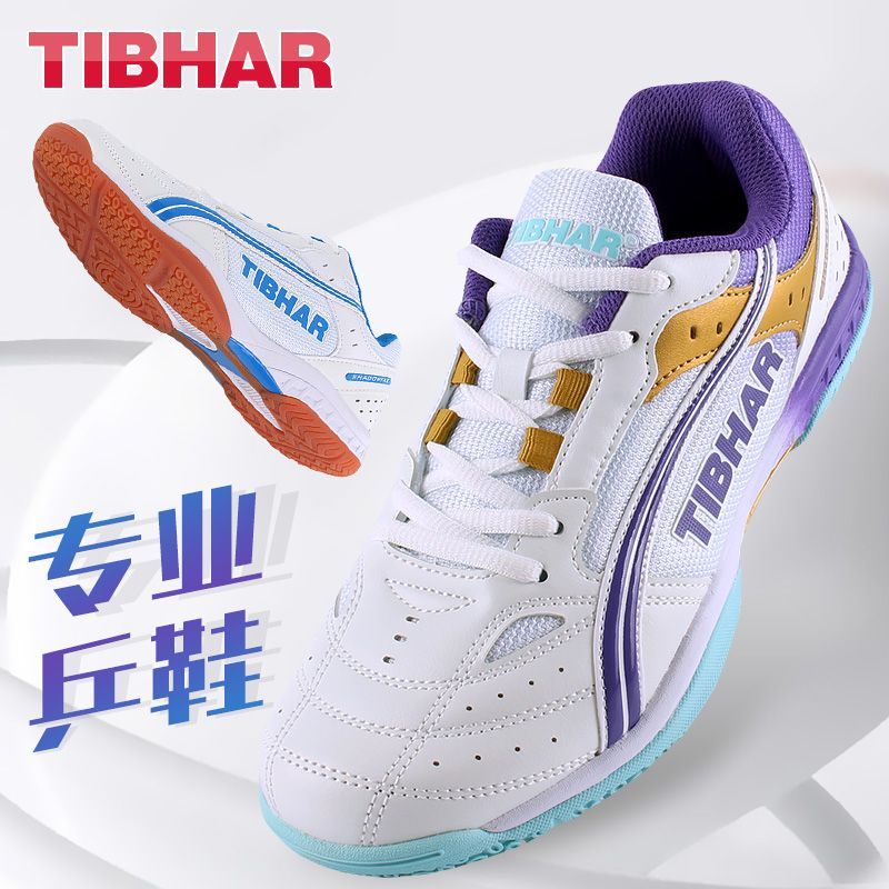 2025年激安卓球シューズ男女兼用最高品質バドミントンシュー - Table Tennis Zlc のレビューと価格