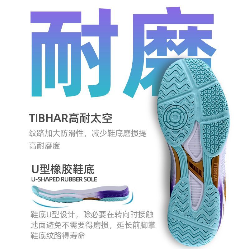 2025年激安卓球シューズ男女兼用最高品質バドミントンシュー - Table Tennis Zlc のレビューと価格