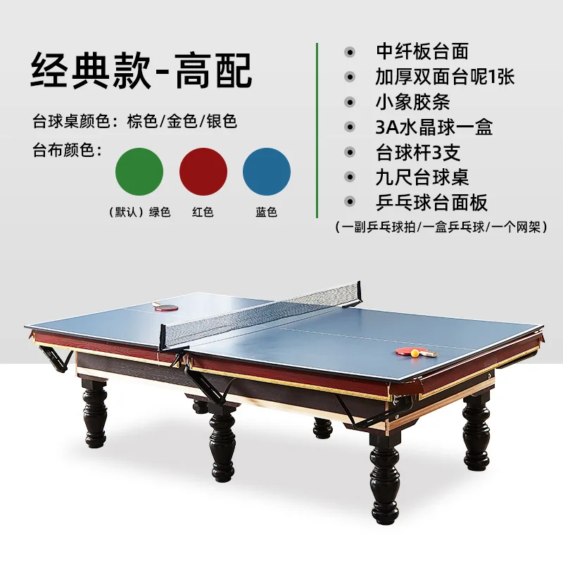 TAO中国製黒八ビリヤード台、家庭用および業務用ビリヤードケ - Table Tennis Live のレビューと価格