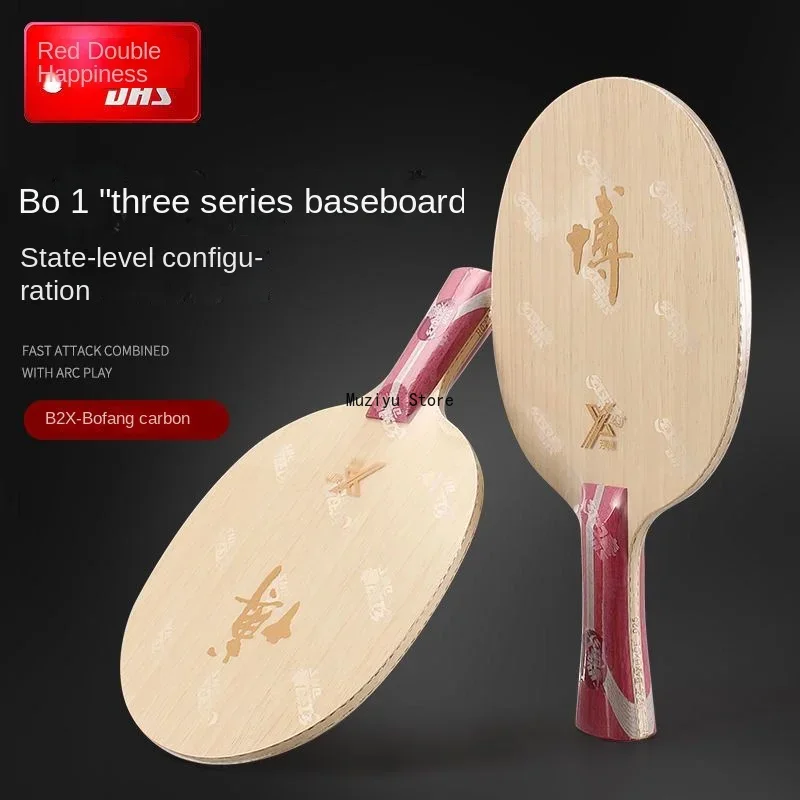 オリジナル DHS-Hurricane B2X 卓球ブレード - Table Tennis Viscaria のレビューと価格