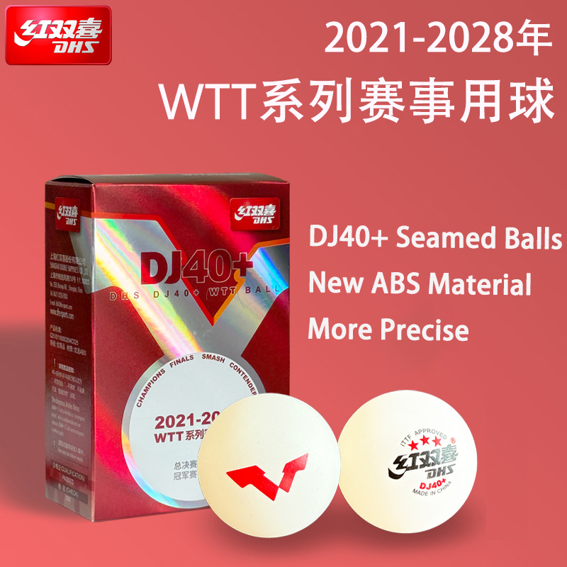 DHS DJ40+卓球ボール WTT 3つ星 ABS新素材  - Table Tennis Tournament のレビューと価格