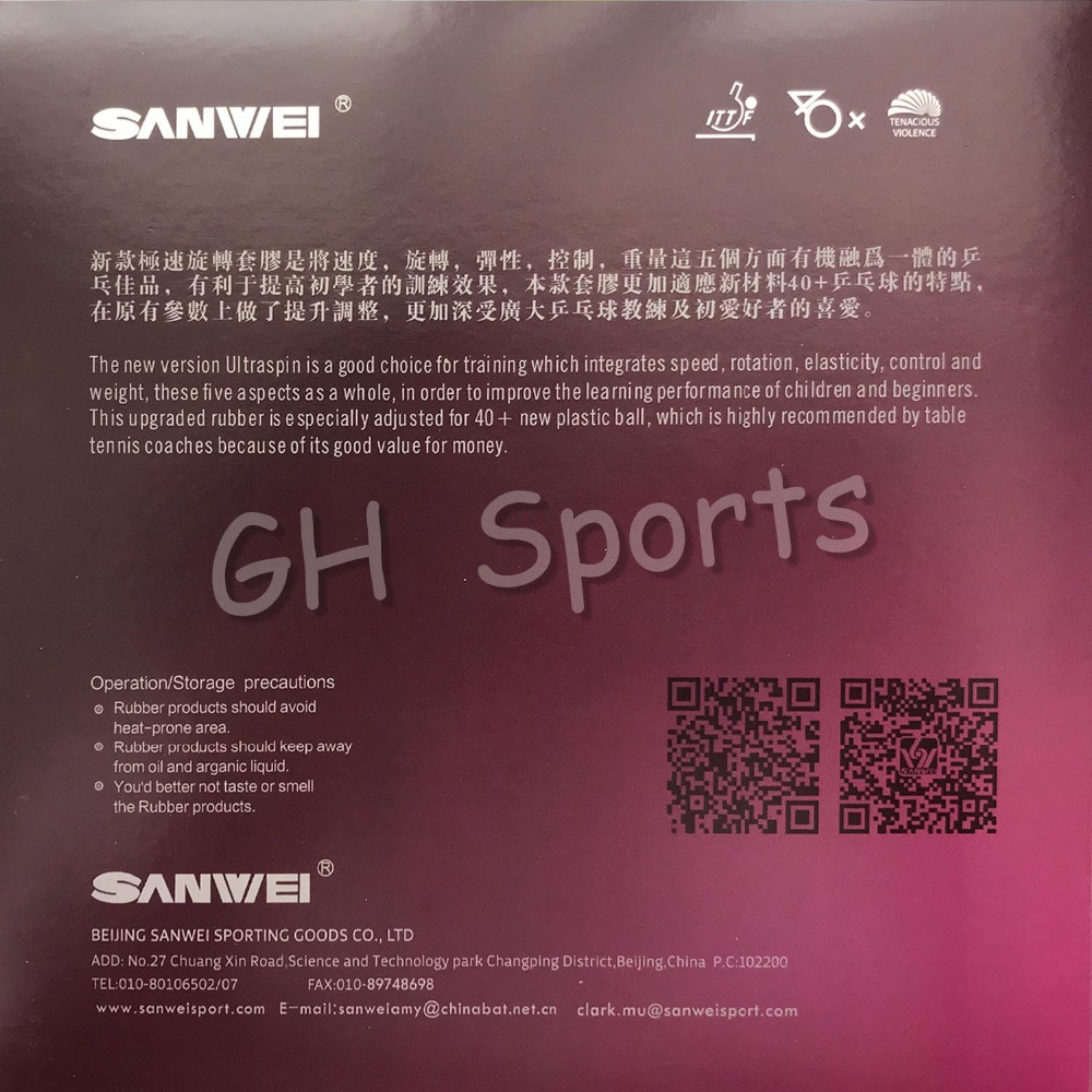 Sanweit88ウルトラスピン40ピップ-スポンジ付き卓球 - Table Tennis Spin のレビューと価格