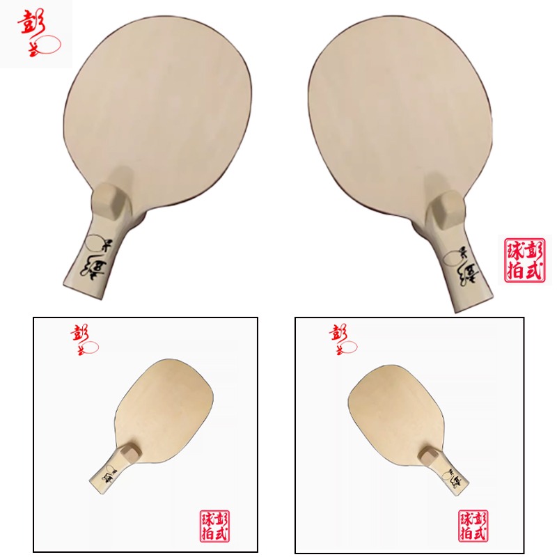 中国/和風卓球ラケットプロレベルの不規則な形状のピンポンパド - Table Tennis Umpire のレビューと価格