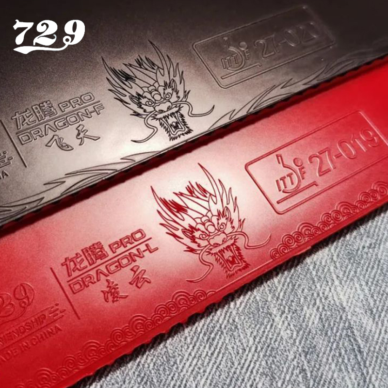 友達729ドラゴンフプロテーブルテニスラバーピンポンでpin - Table Tennis Pro のレビューと価格