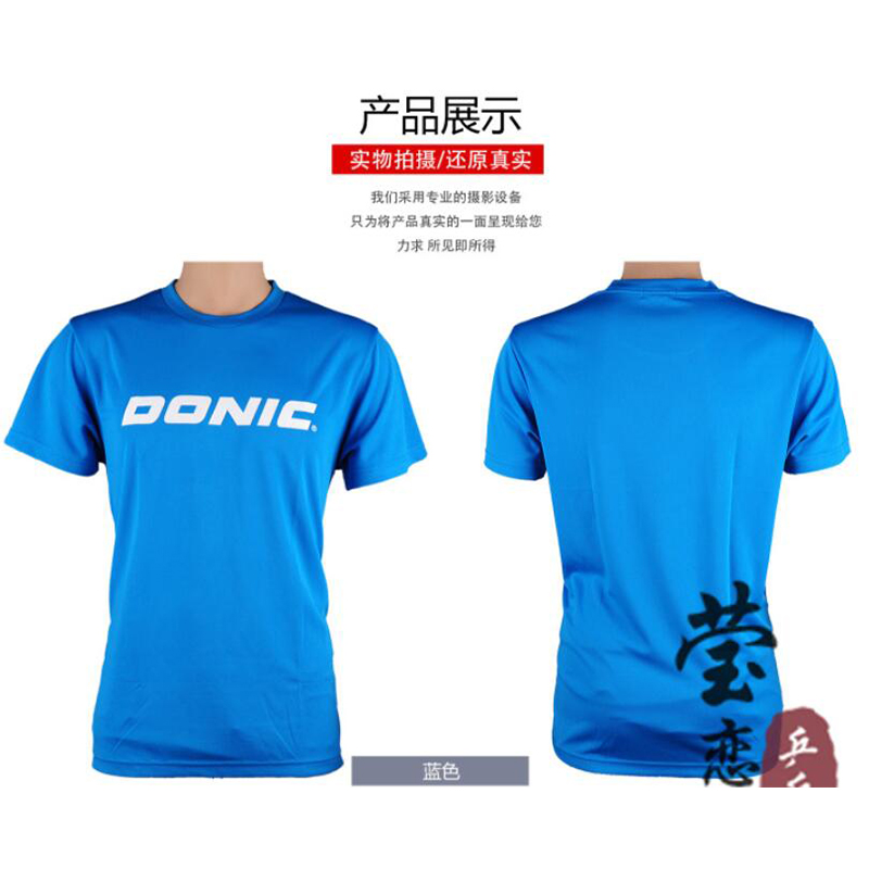 Donic-ユニセックス卓球Tシャツ、卓球ゲーム、オリジナル - Table Tennis Jersey Butterfly のレビューと価格