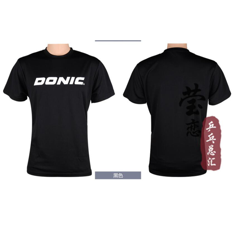 Donic-ユニセックス卓球Tシャツ、卓球ゲーム、オリジナル - Table Tennis Jersey Butterfly のレビューと価格