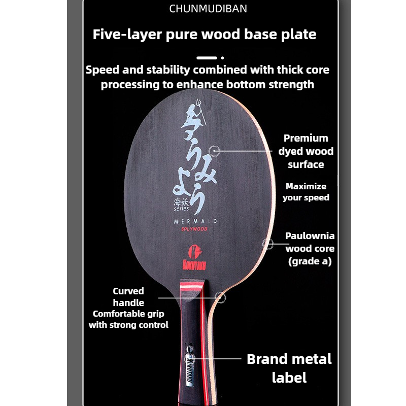 コクタク-卓球ラケット,5プライマーメイド,ピュアブラックカ - Table Tennis Logo のレビューと価格