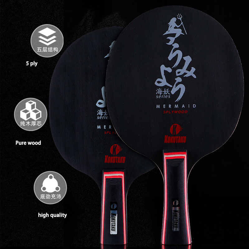 コクタク-卓球ラケット,5プライマーメイド,ピュアブラックカ - Table Tennis Logo のレビューと価格