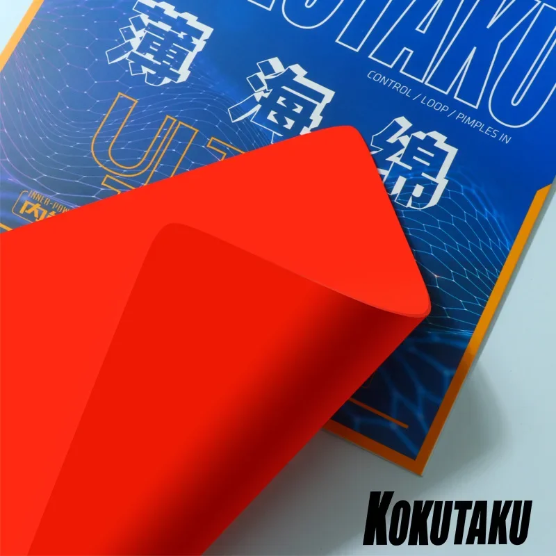 Kokutu-超薄型卓球スポンジ,日本製,ランダムカラー,0 - Table Tennis Machine のレビューと価格