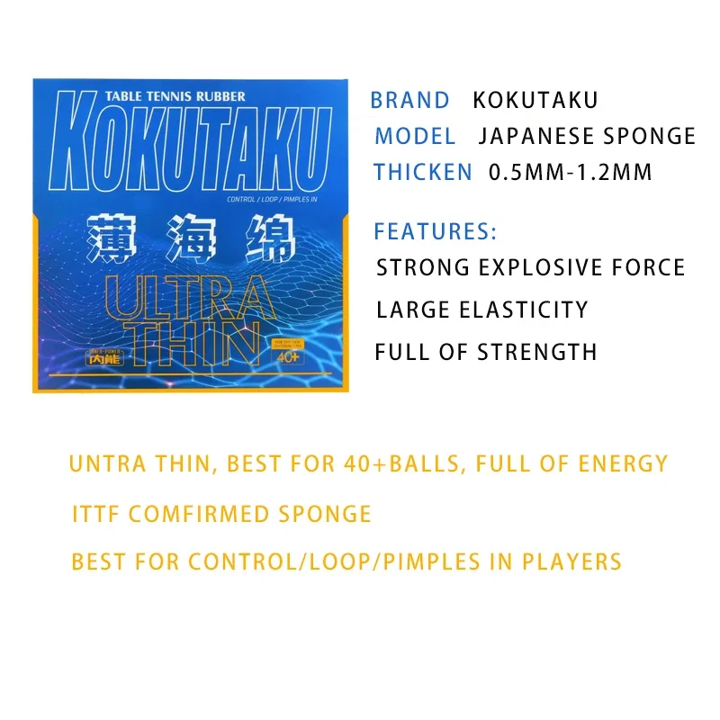 Kokutu-超薄型卓球スポンジ,日本製,ランダムカラー,0 - Table Tennis Machine のレビューと価格
