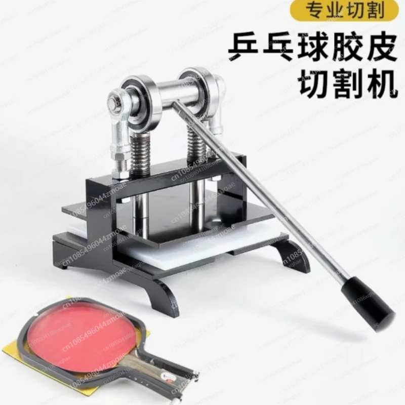 卓球ラケットラバーカッティングマシン ダブルローラーベアリン - Table Tennis Machine のレビューと価格