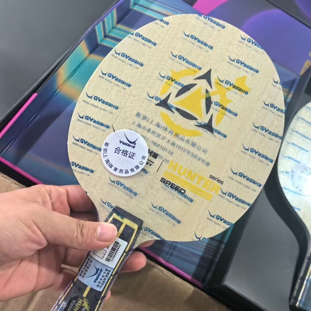 ヤサカ ハンター地方チーム限定 卓球ラケット - スピード攻 - Table Tennis Viscaria のレビューと価格