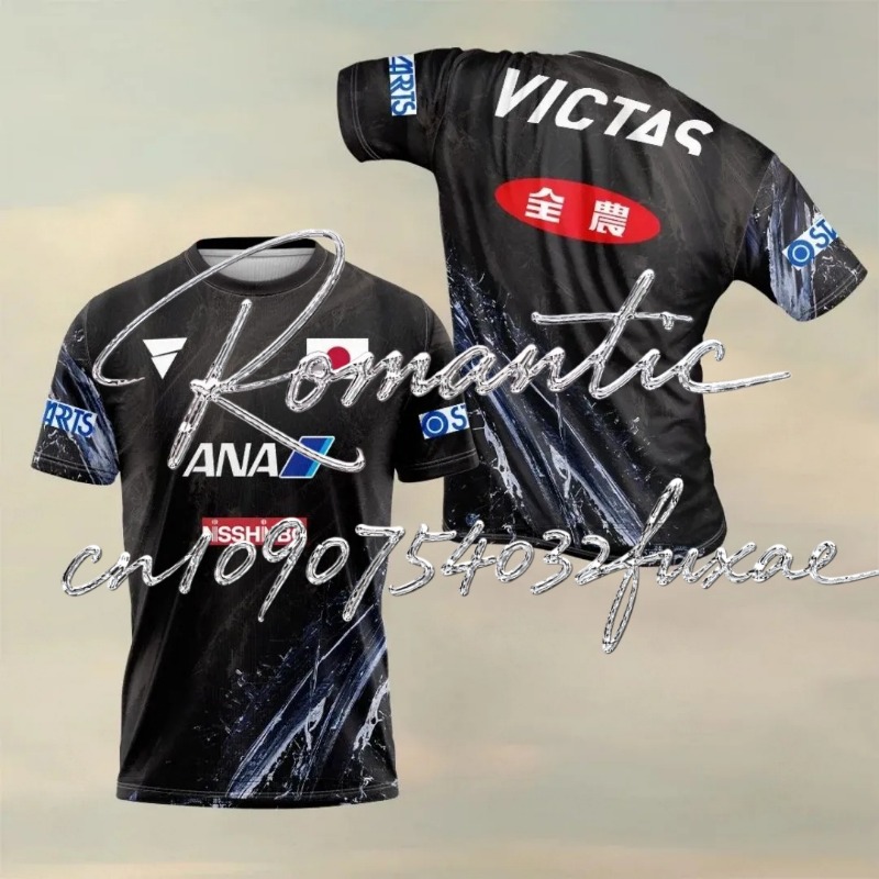 子供用速乾超薄型半袖フィットネススポーツテニスTシャツ通気性 - Table Tennis Jersey Butterfly のレビューと価格