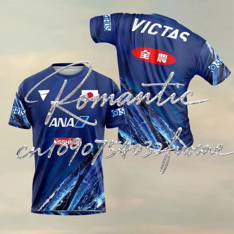 子供用速乾超薄型半袖フィットネススポーツテニスTシャツ通気性 - Table Tennis Jersey Butterfly のレビューと価格