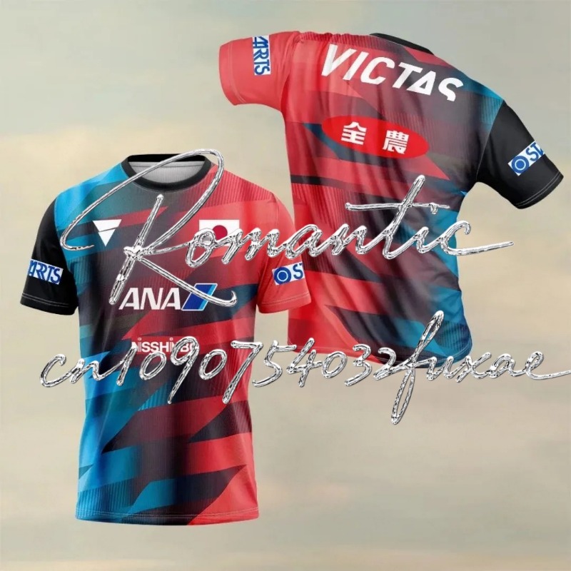 子供用速乾超薄型半袖フィットネススポーツテニスTシャツ通気性 - Table Tennis Jersey Butterfly のレビューと価格
