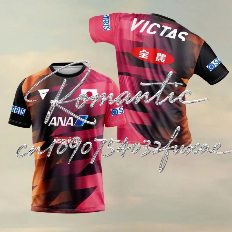 子供用速乾超薄型半袖フィットネススポーツテニスTシャツ通気性 - Table Tennis Jersey Butterfly のレビューと価格